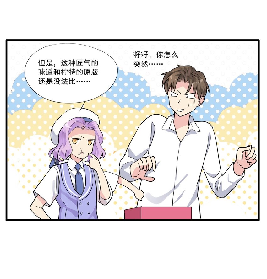034 反击-第37话