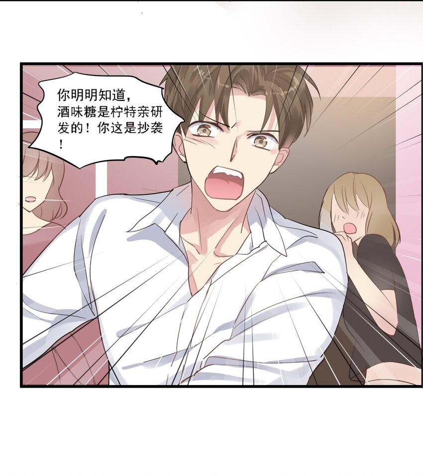 034 反击-第37话