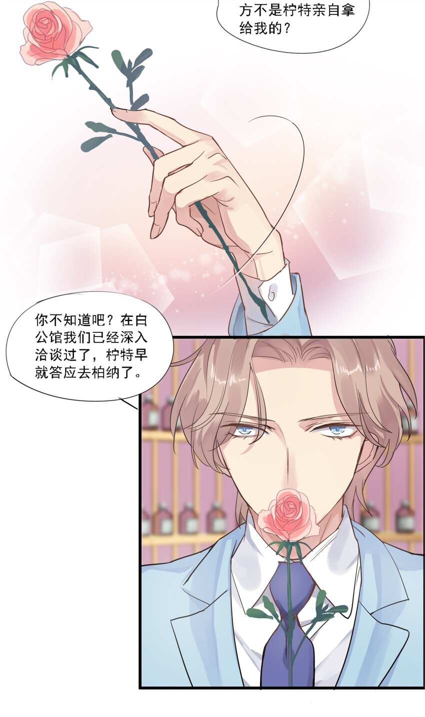 034 反击-第37话