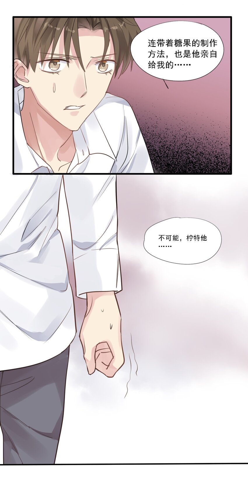 034 反击-第37话