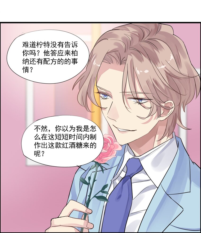 034 反击-第37话