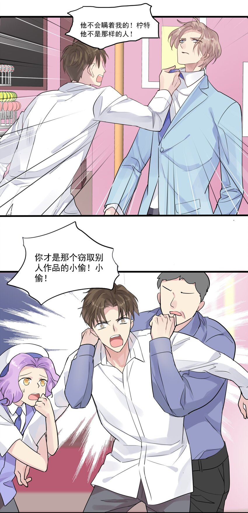 034 反击-第37话