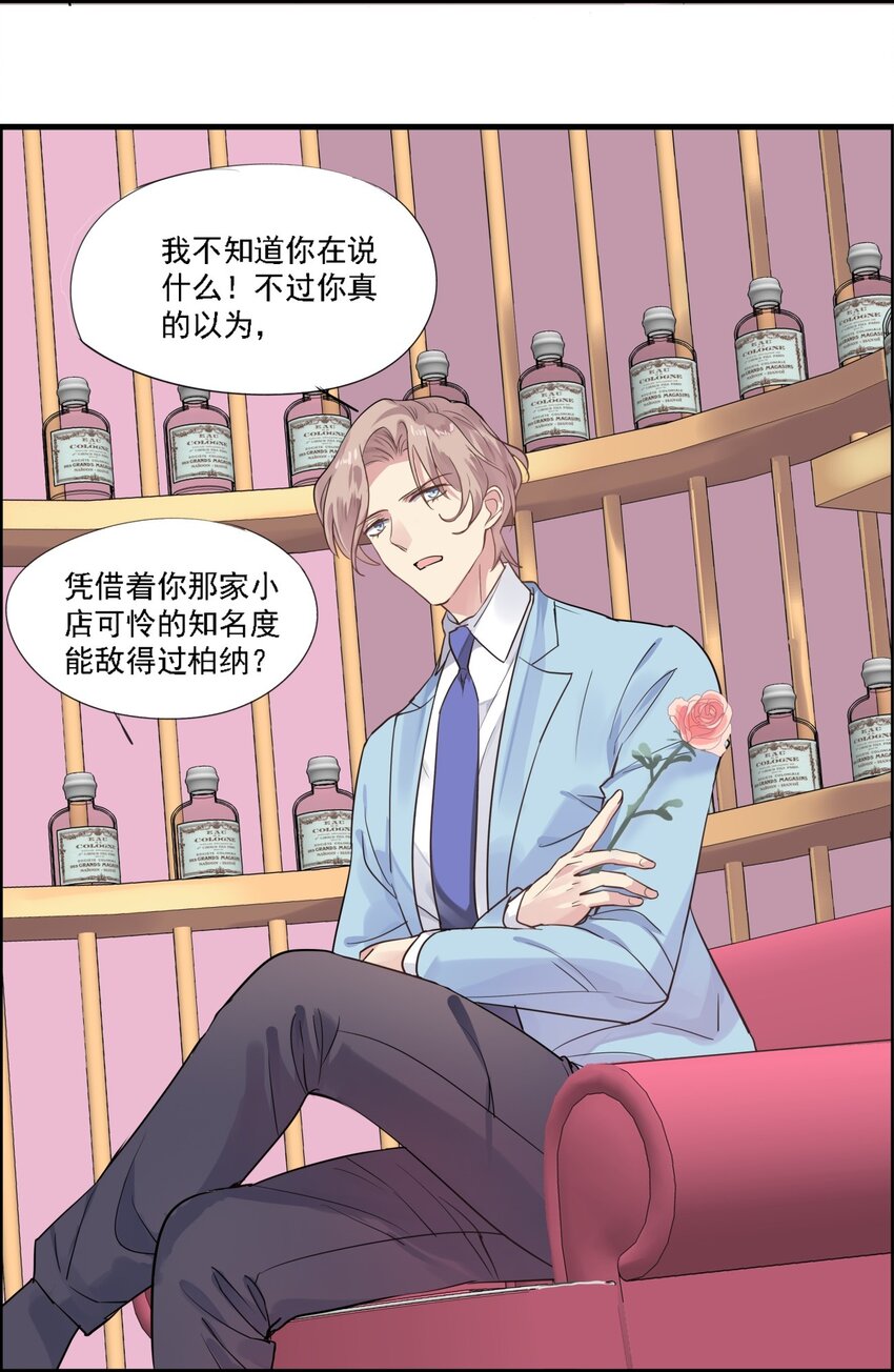 034 反击-第37话