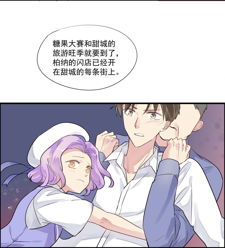 034 反击-第37话