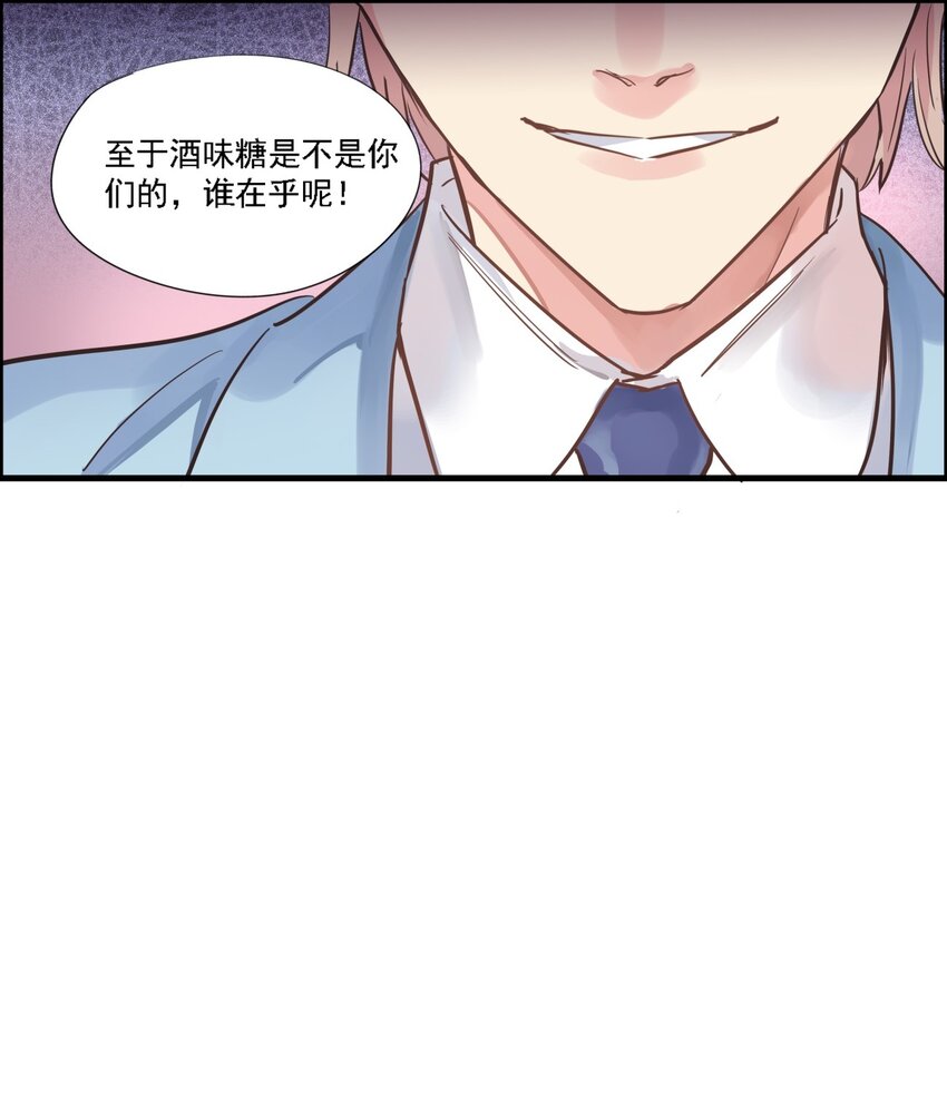 034 反击-第37话