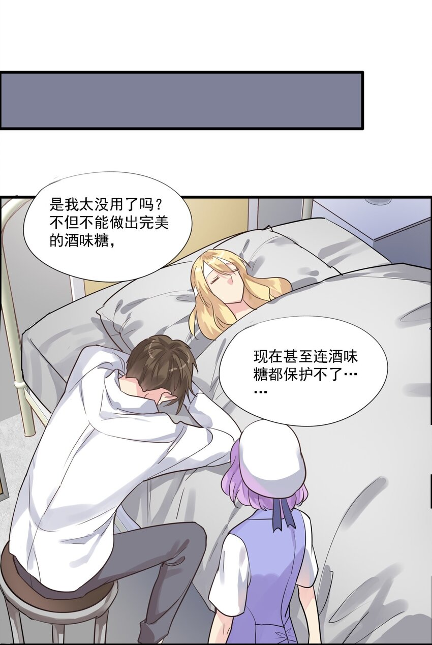034 反击-第37话