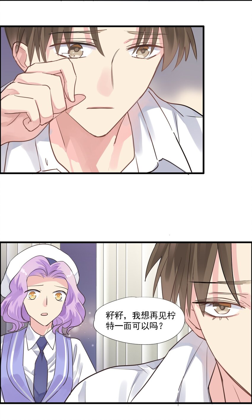034 反击-第37话