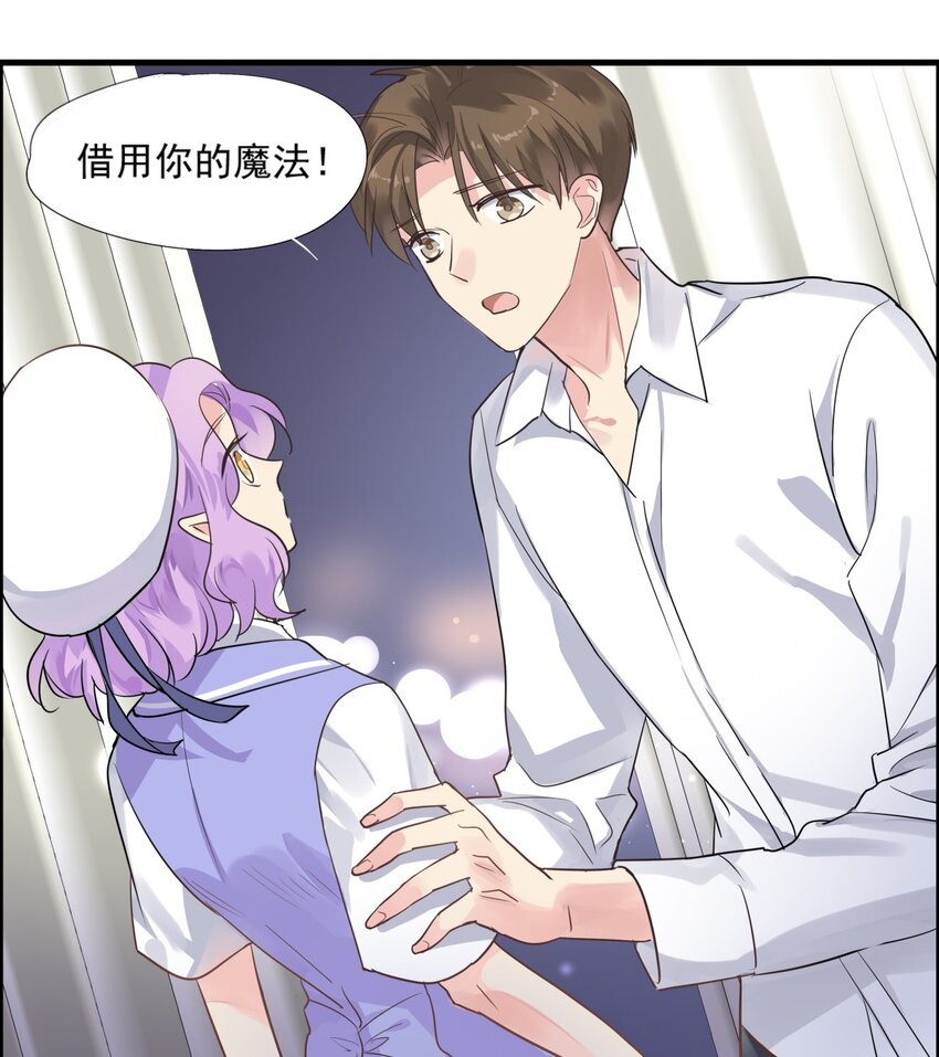 034 反击-第37话