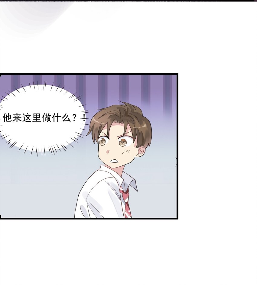 034 反击-第37话