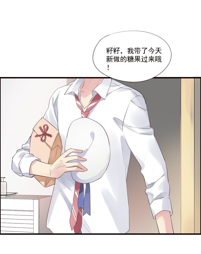 036 再见籽籽-第39话