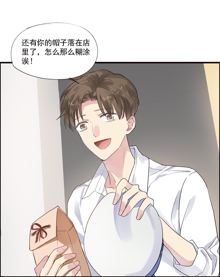 036 再见籽籽-第39话