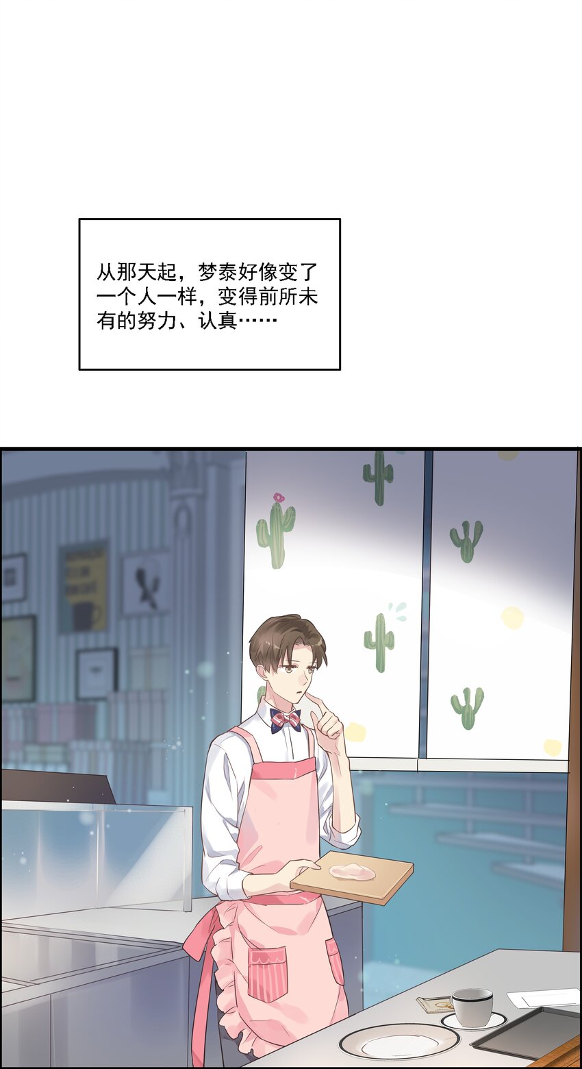 036 再见籽籽-第39话