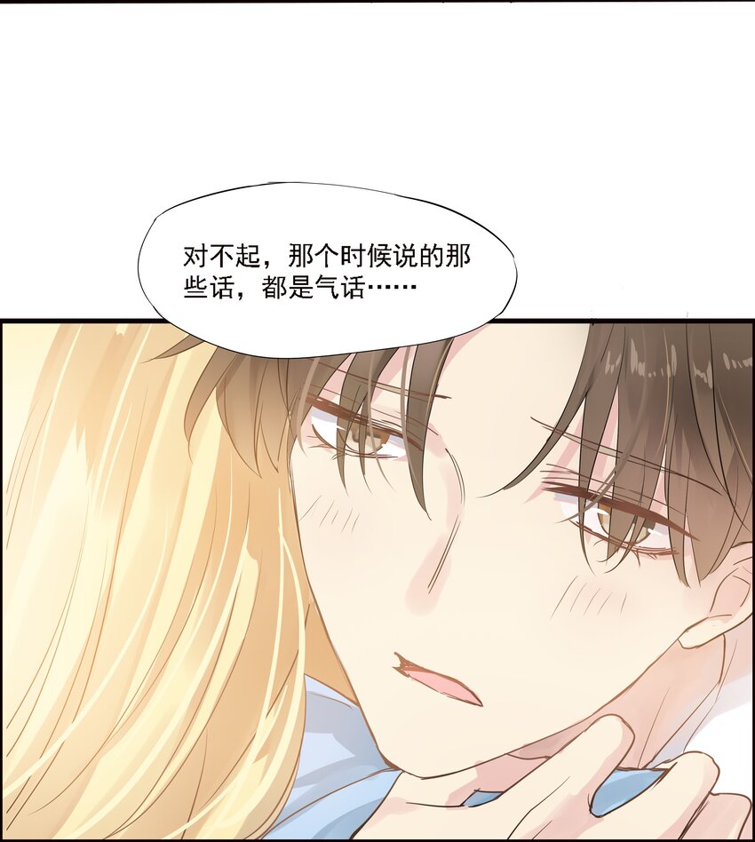 036 再见籽籽-第39话