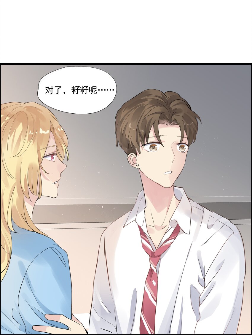 036 再见籽籽-第39话