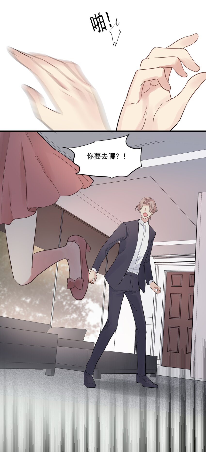 036 再见籽籽-第39话