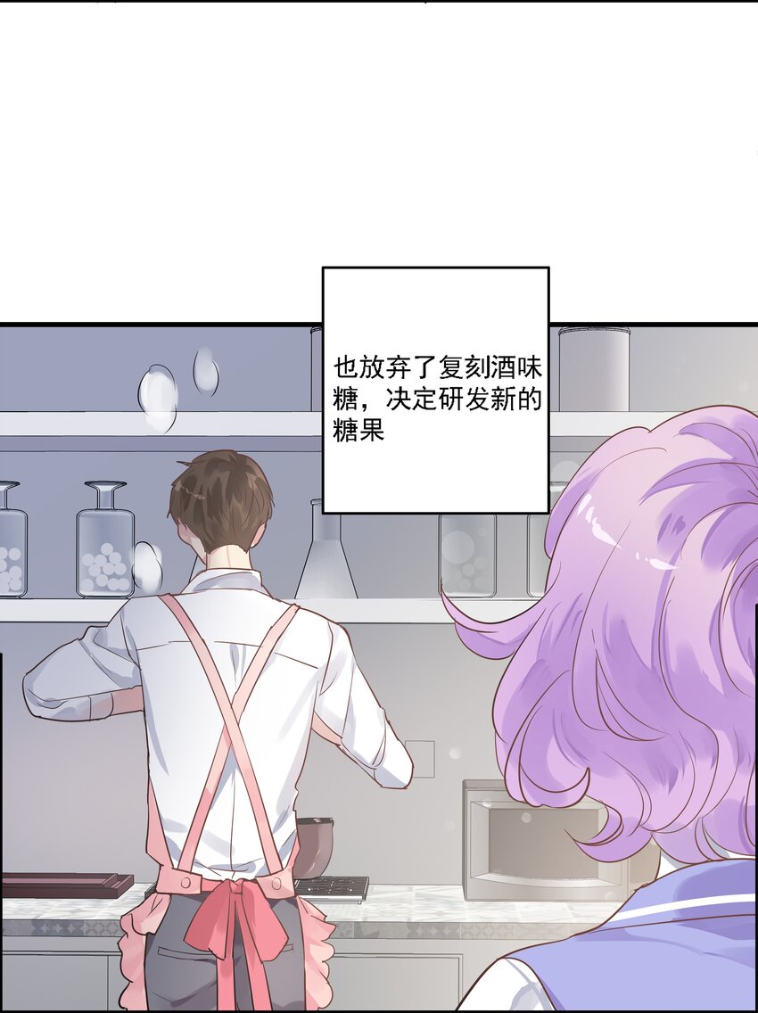 036 再见籽籽-第39话