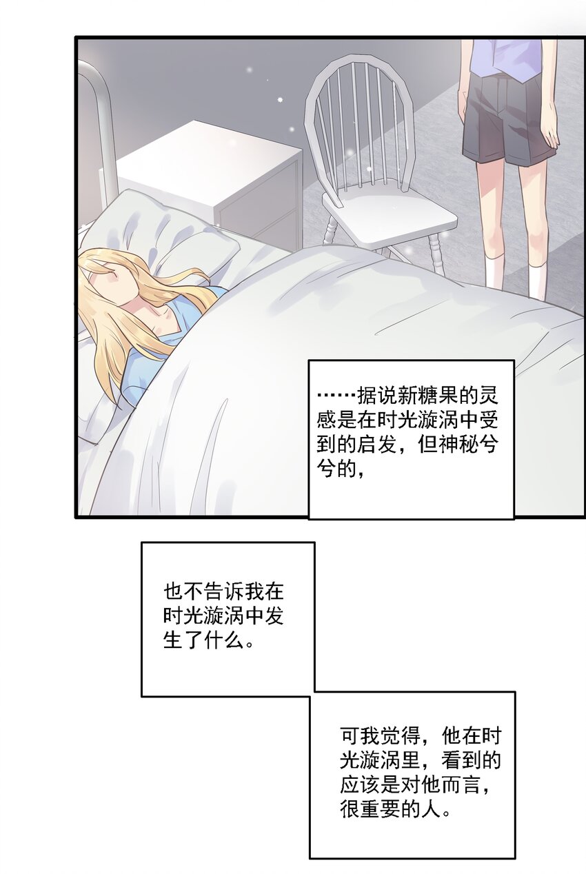 036 再见籽籽-第39话