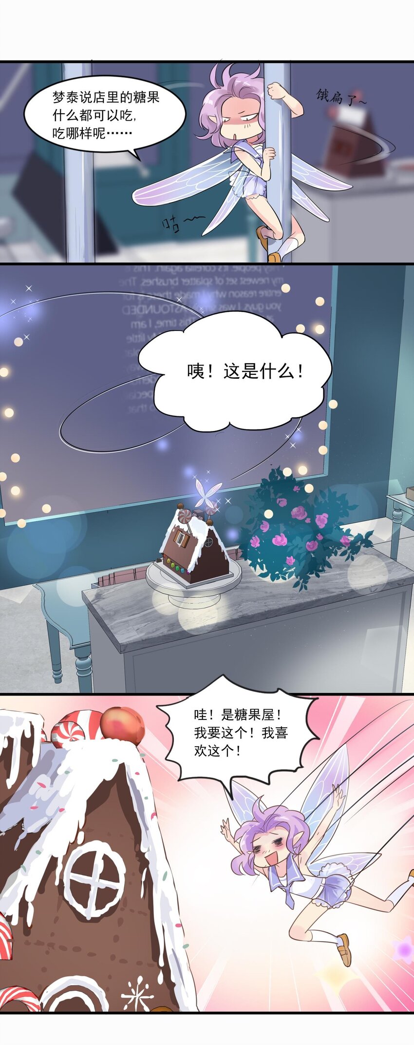004 脾气差本事大！-第5话