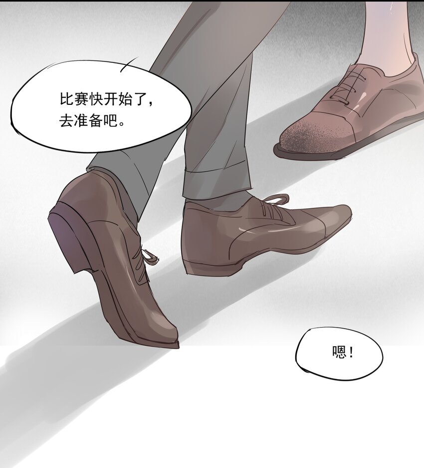 038 最终决赛-第41话