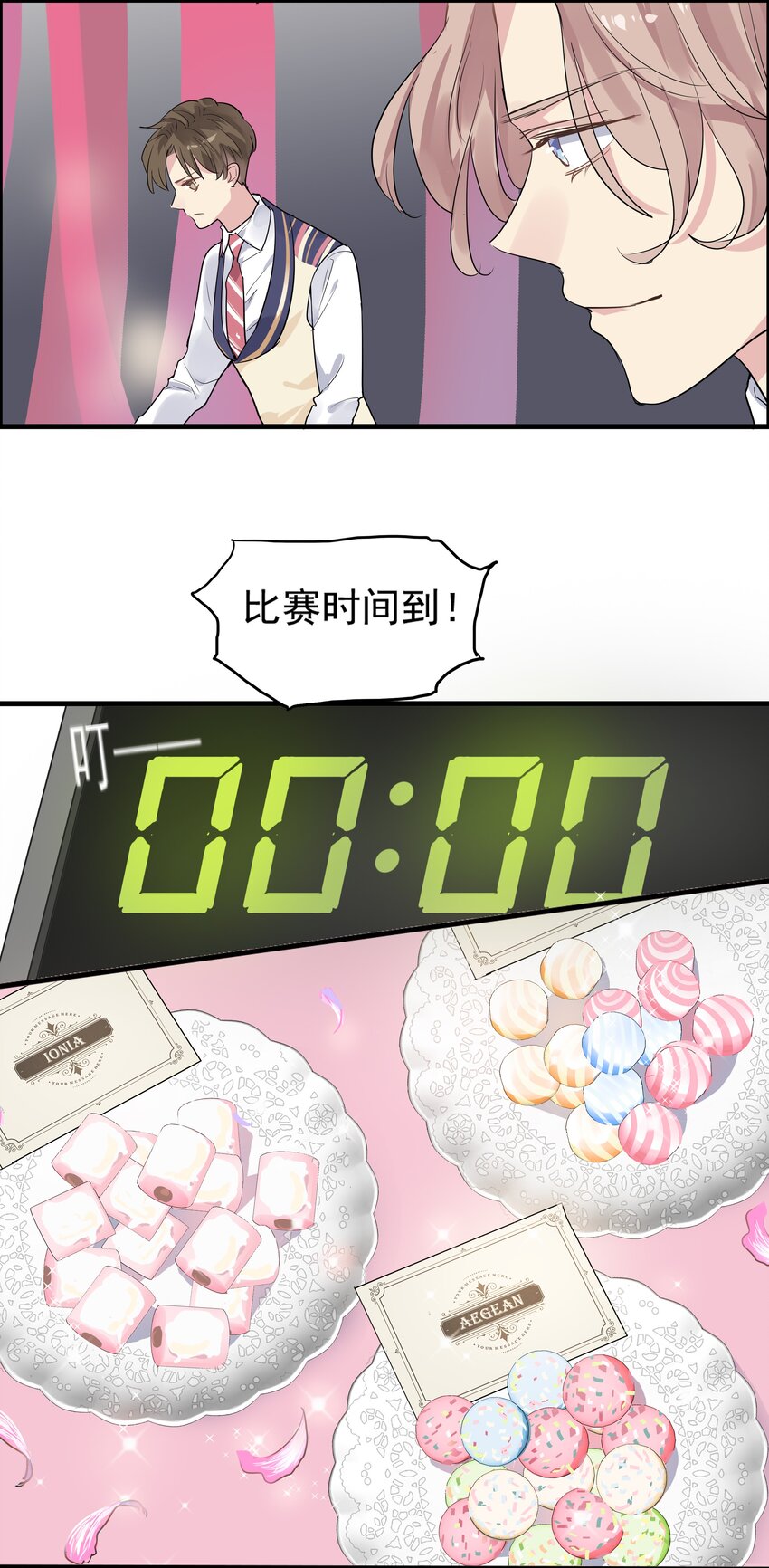 038 最终决赛-第41话