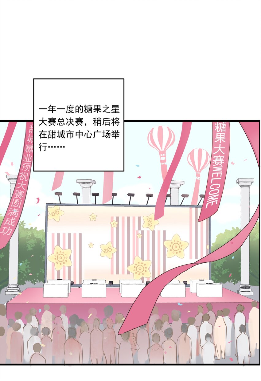 038 最终决赛-第41话