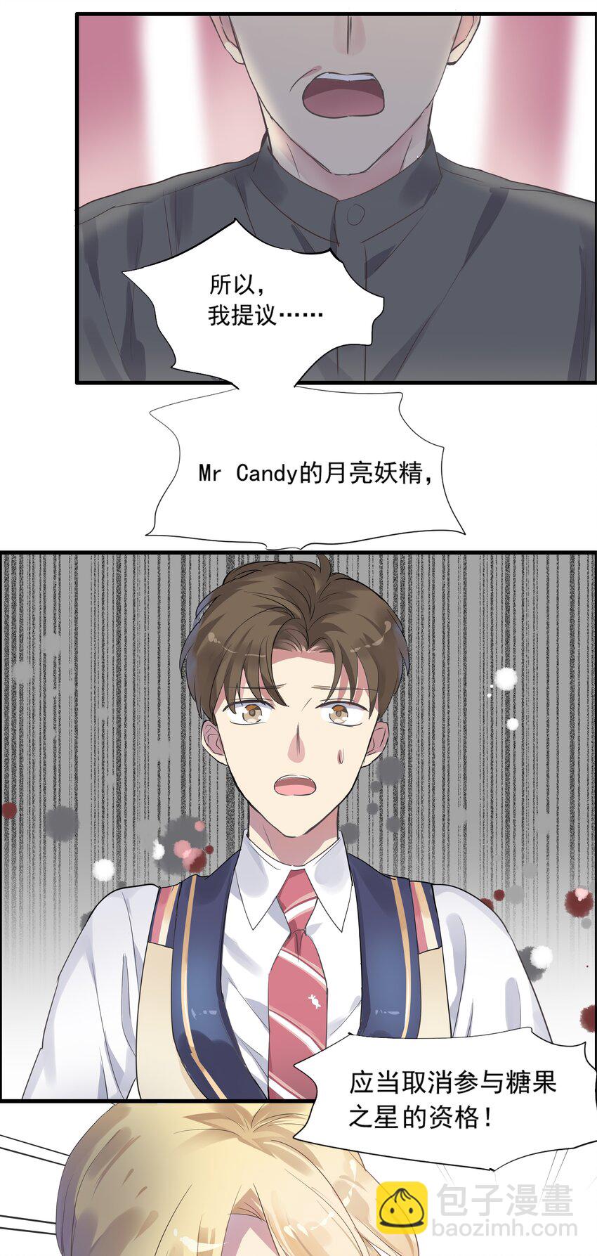 038 最终决赛-第41话