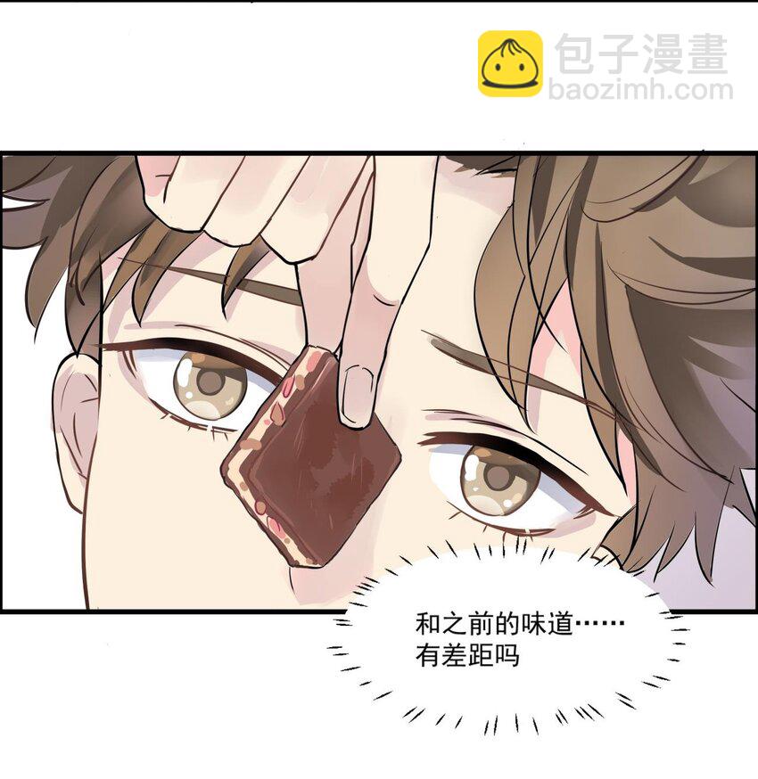 006 无法逾越的鸿沟-第7话