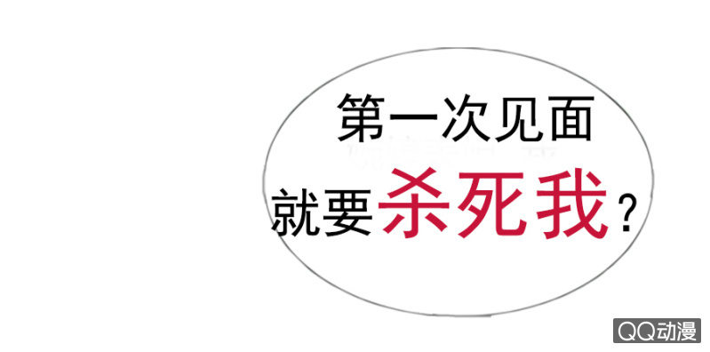 预告-第1话