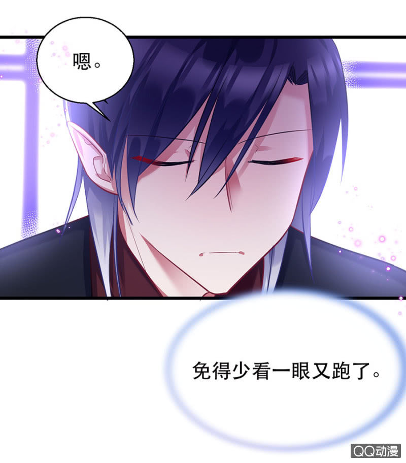 石蛇之毒-第11话