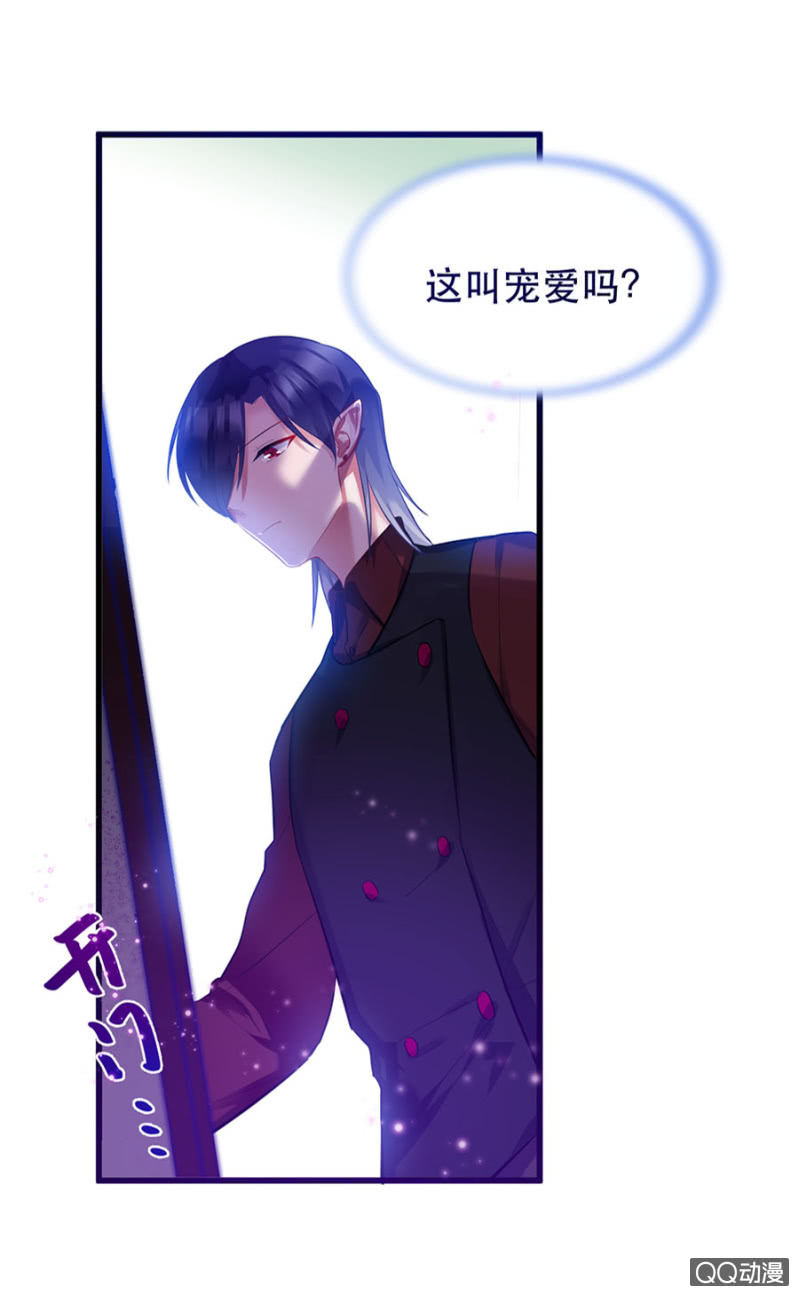 石蛇之毒-第11话