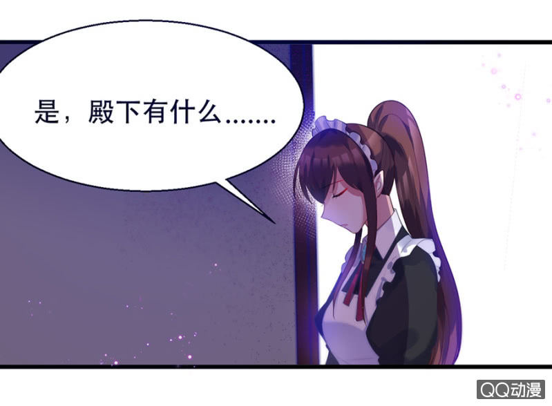 石蛇之毒-第11话