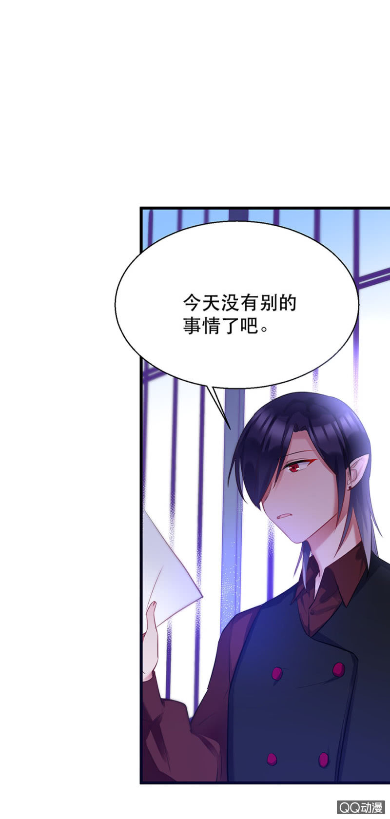 石蛇之毒-第11话
