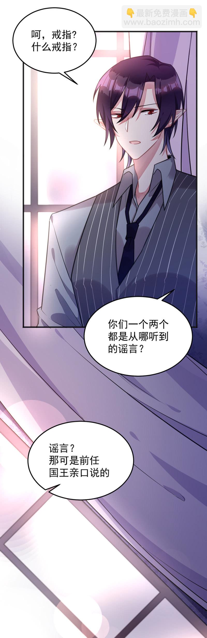 放我走吧-第99话