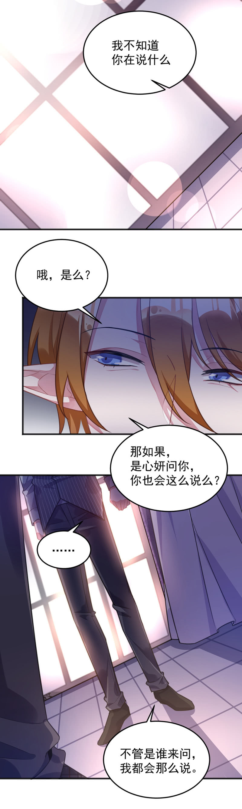 放我走吧-第99话