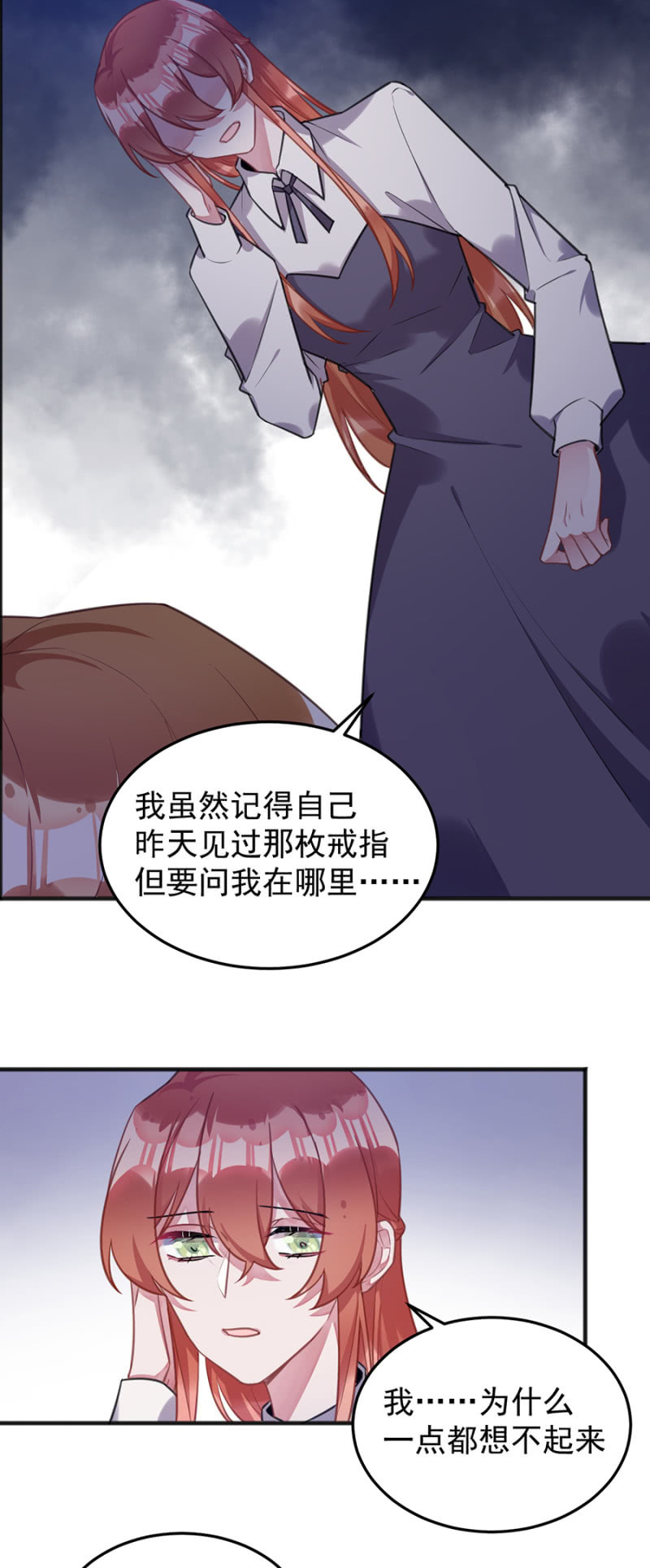 放我走吧-第99话