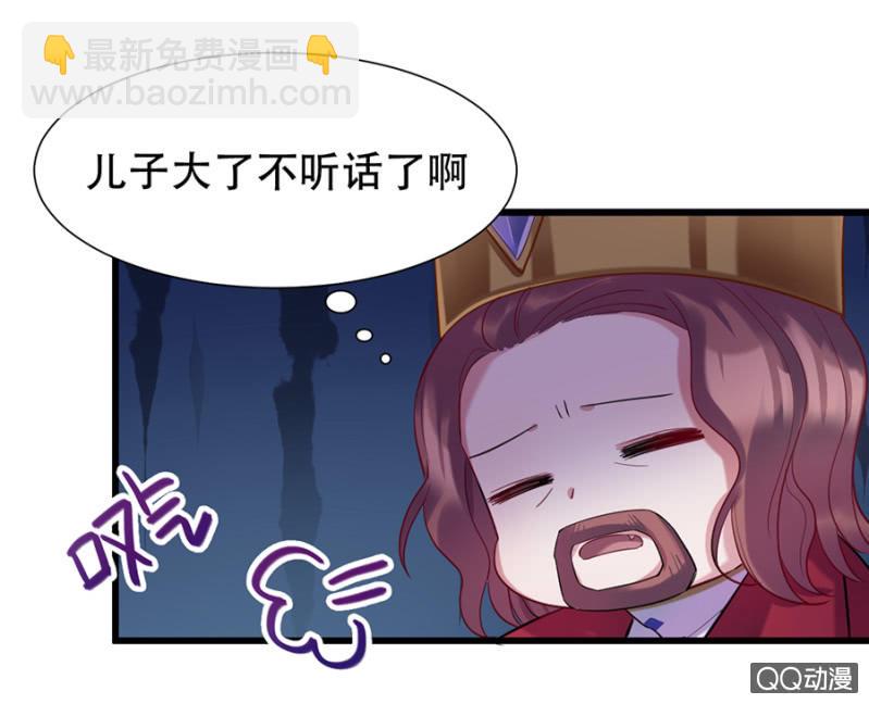 奇怪的呼唤-第13话