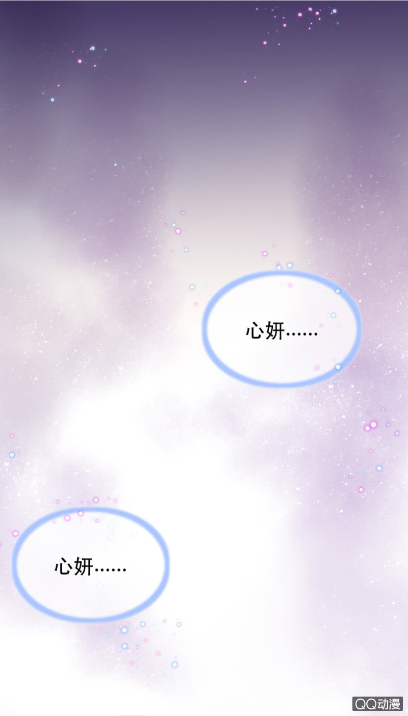 奇怪的呼唤-第13话