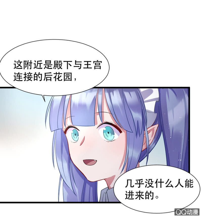 奇怪的呼唤-第13话