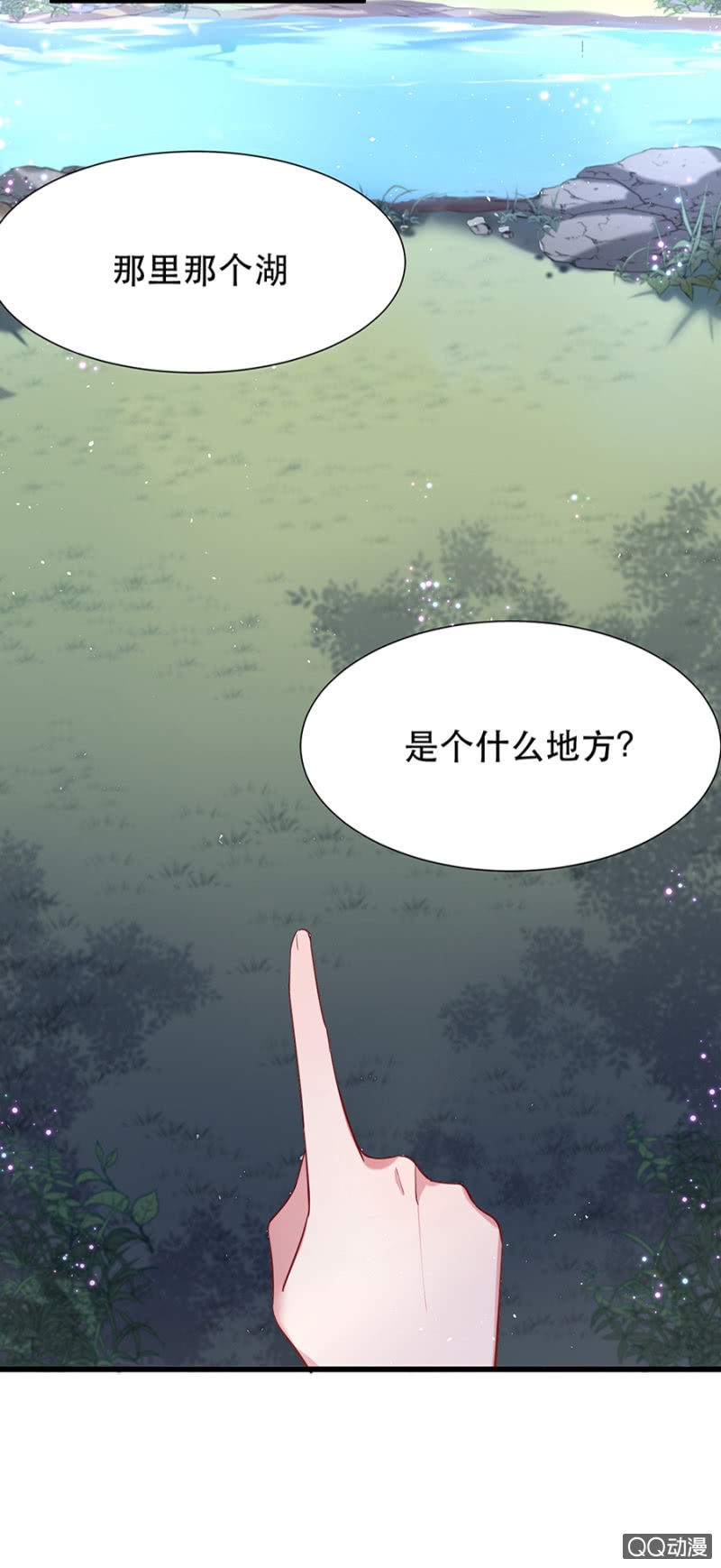 奇怪的呼唤-第13话