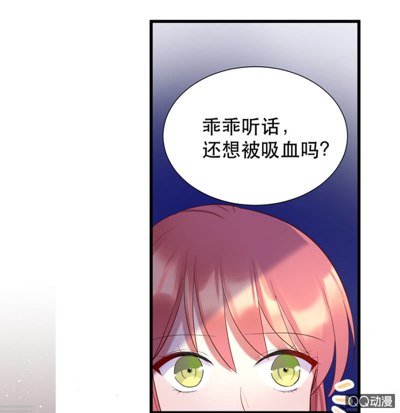 奇怪的呼唤-第13话