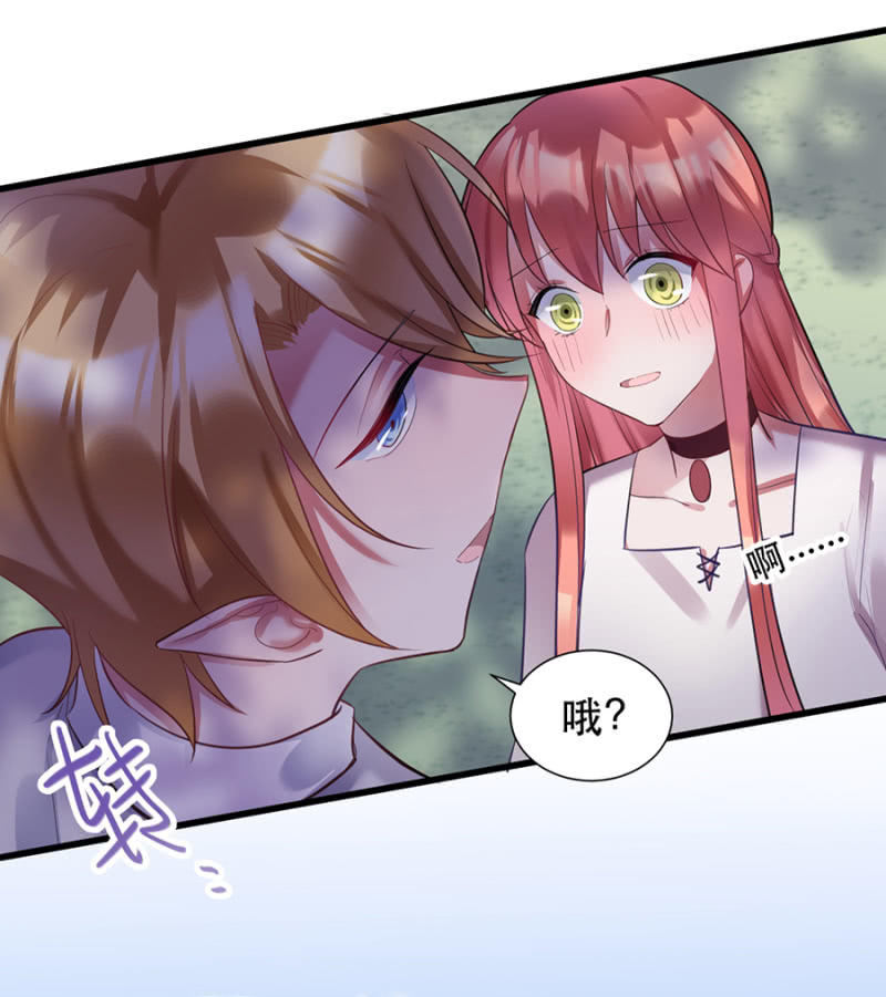 专属女仆-第15话