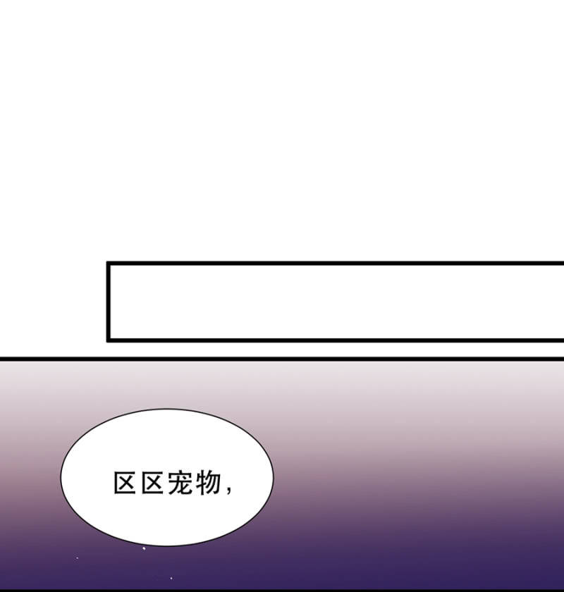 专属女仆-第15话
