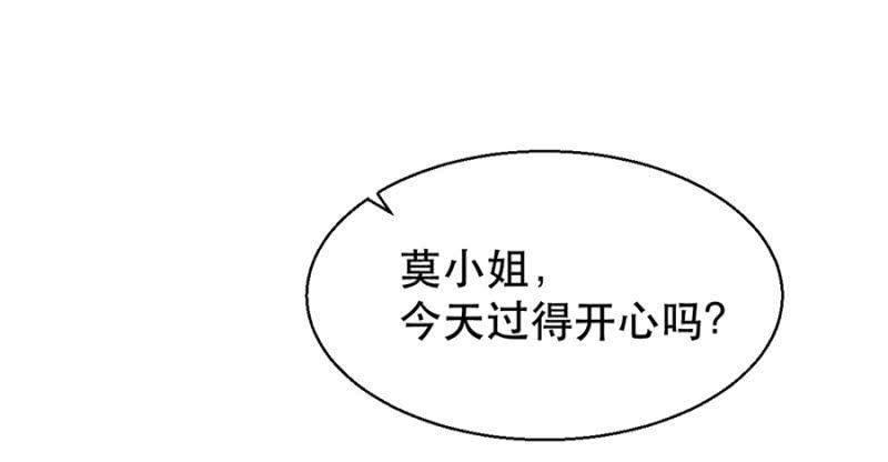 她是我的-第19话