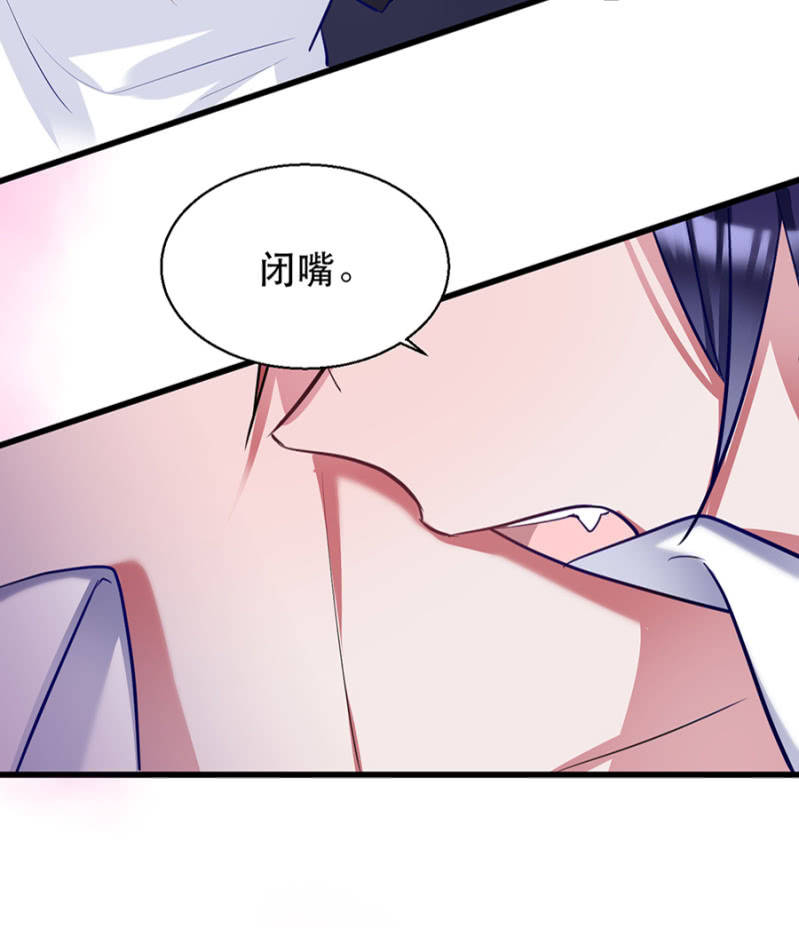她是我的-第19话