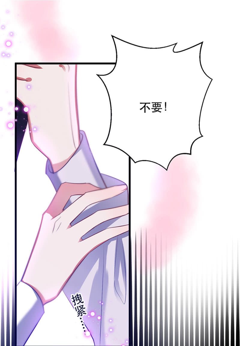 她是我的-第19话