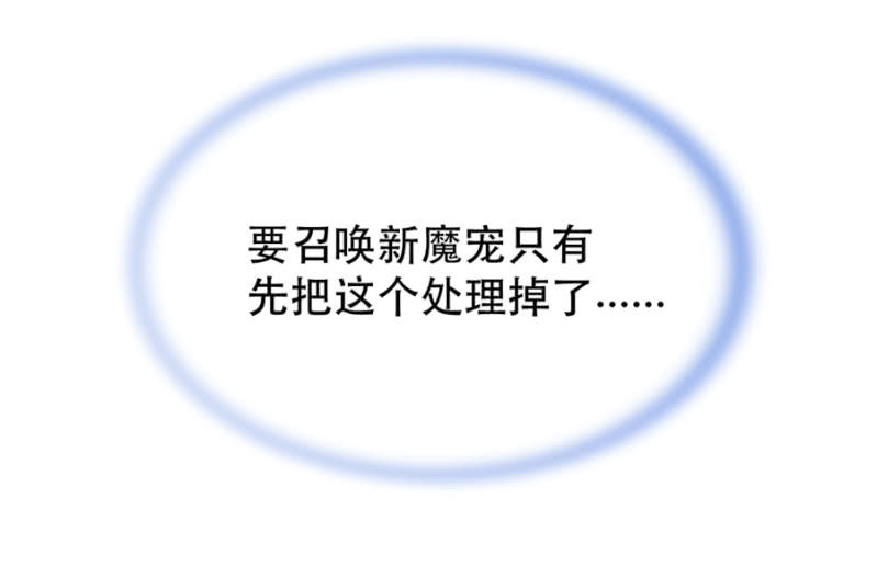 契约-第3话
