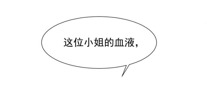 契约-第3话