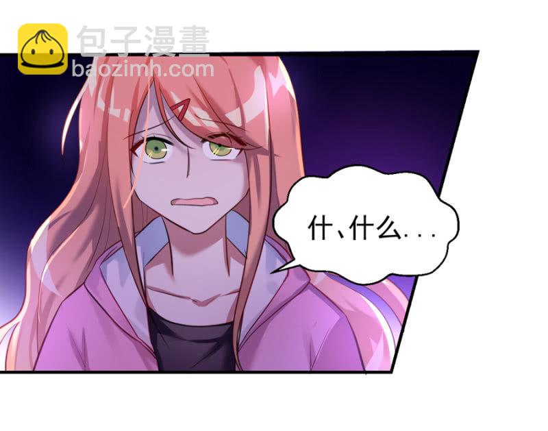 契约-第3话