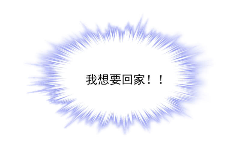 契约-第3话