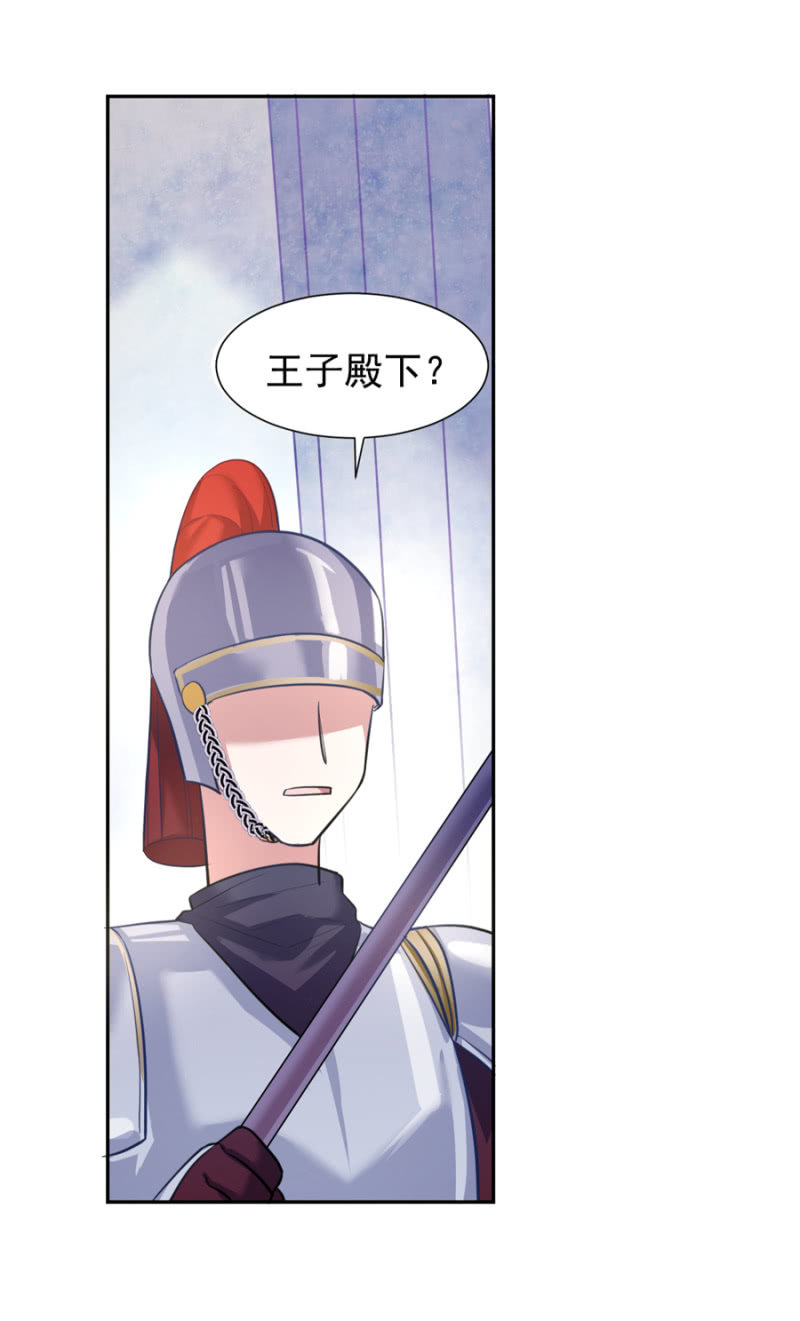 契约-第3话